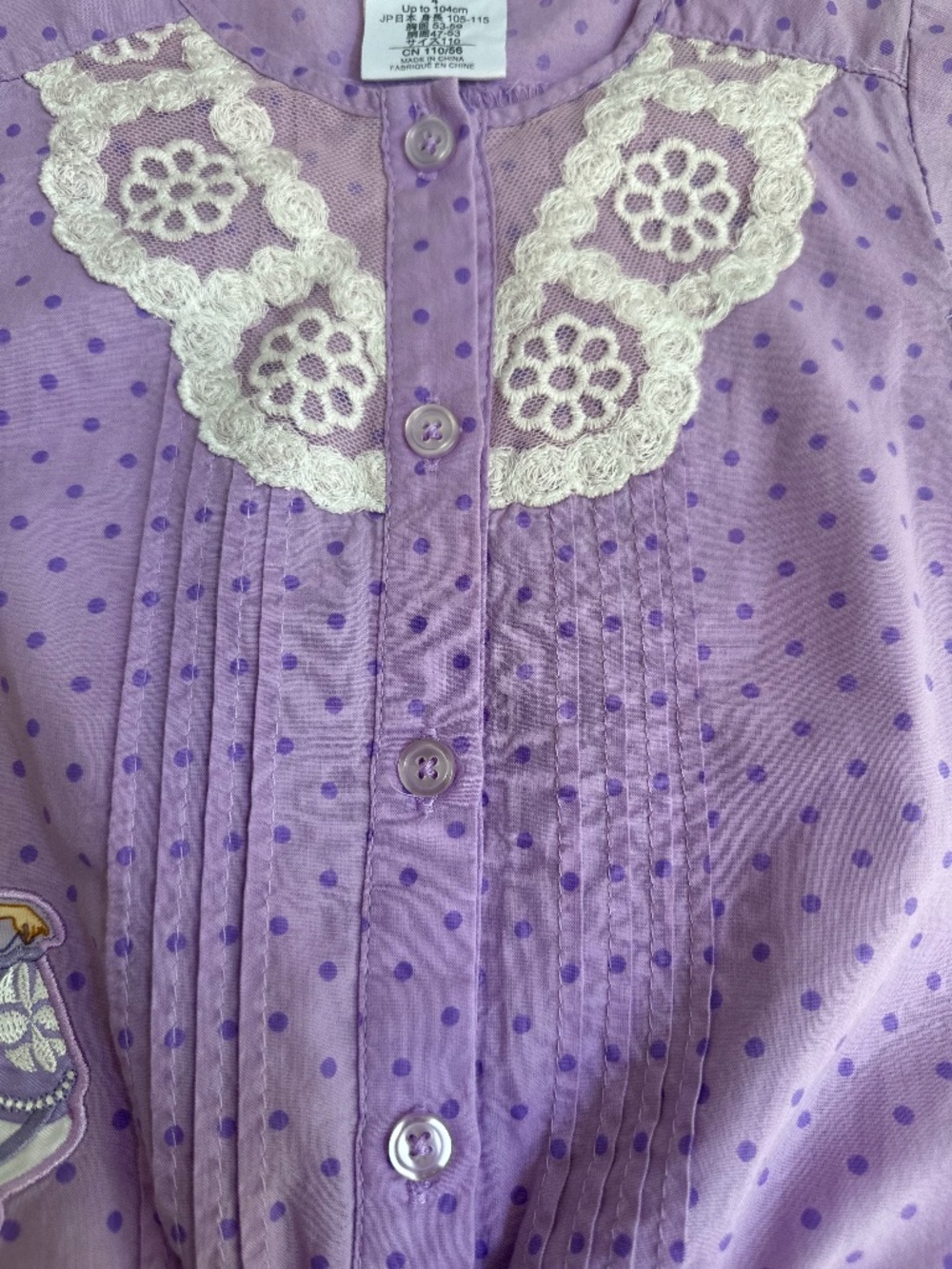 Disney Sofia the First Girls Romper - Picture 5 of 15